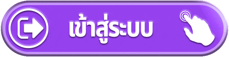 เว็บ betflix